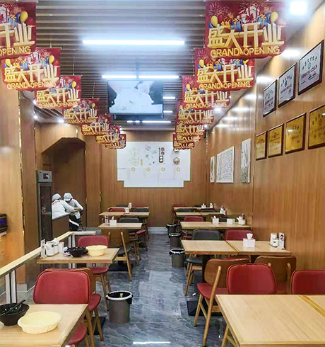 四季天方加盟店