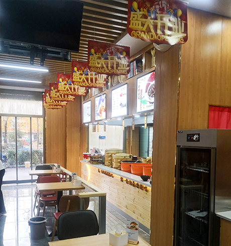 四季天方加盟店