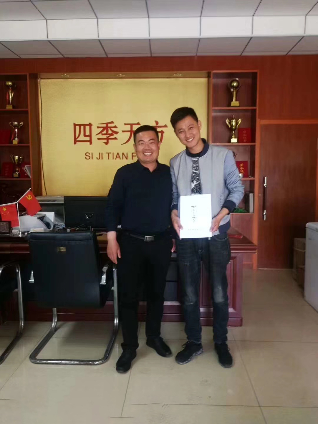 熱烈恭喜高老板的成功加入四季天方包子