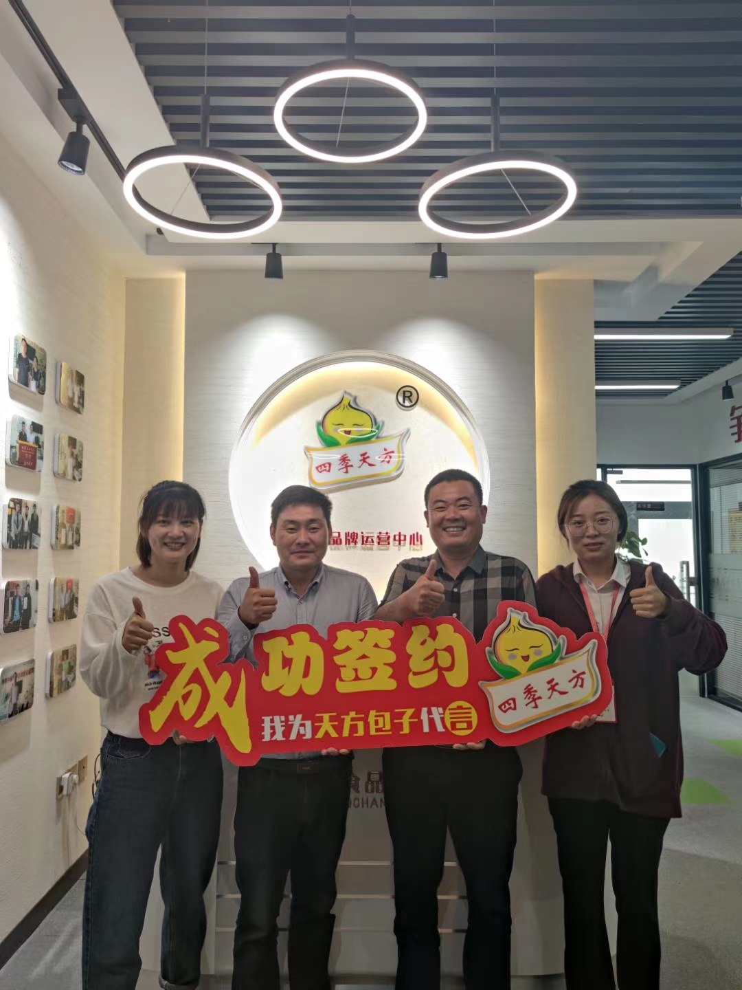 恭喜陳龍張鳳夫婦加入四季天方大家庭