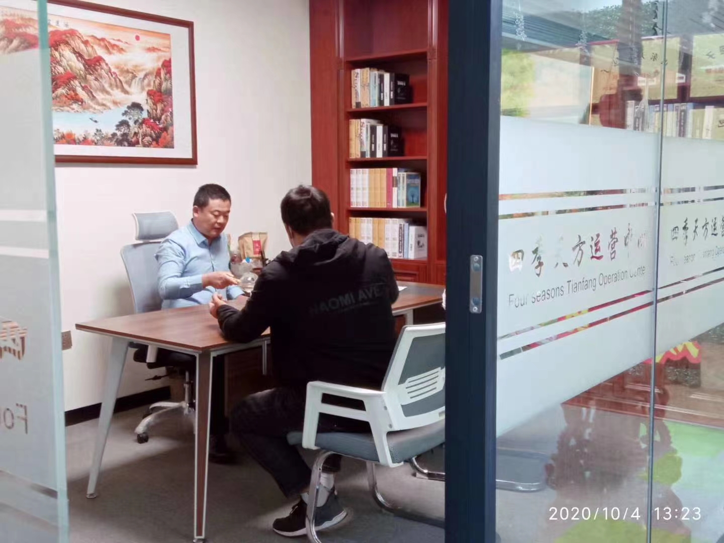 河北邯鄲大名彭老師夫妻倆實(shí)地考察