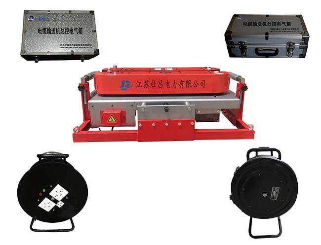自動化電纜輸送機(jī)